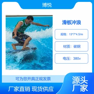 模拟冲浪器 人工滑板造浪 特色竞技设备 博悦定制