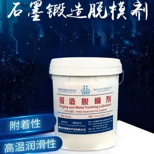 锻造石墨乳用于热锻模具石墨脱模剂耐高温润滑剂