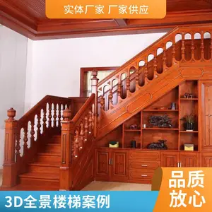 多层实木楼梯效果图大全 现代简约风格 CAD图纸 支持定制