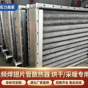 工业厂房散热器 蒸汽换热器 运行稳定 尺寸定制 永钊