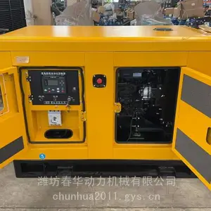 潍柴配套40KVA静音柴油发电机组 潍柴WP2.3D40E200发动机 潍柴四保护发电机