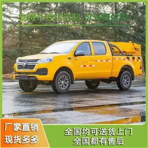 四驱皮卡除雪车 融雪剂撒布机 车载式公路撒盐车