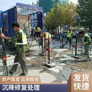 河北保定公路注浆 市政路基回填土加固 道路不均匀沉降灌浆包工包料