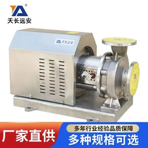 远安机械高压卫生泵1.76L不锈钢自吸卫生泵304/316L机械密封