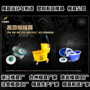 台州模具工厂塑胶模具公司