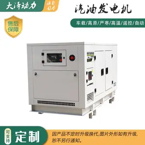 3KW数码变频汽油发电机抢险停电备用轻量便携