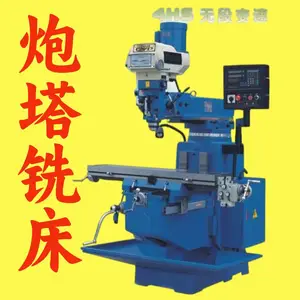 永裕昌4HS5H6HS精密摇臂炮塔铣钻攻镗铣一体4号铣床锣床模具加工