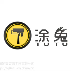 涂兔全能粘厂家直销 买家推荐