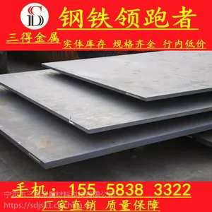 ���ֵͺϽ��̰� �����ְ� Q345B�ְ� Q345B�к�� Q345B��ƽ��