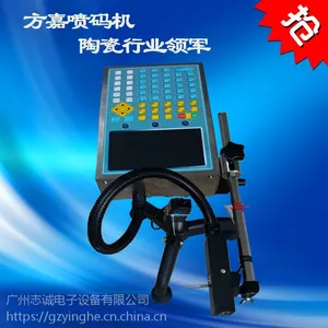 供应福乐码方嘉F-126D喷码机 陶瓷喷码机 纸箱打码机