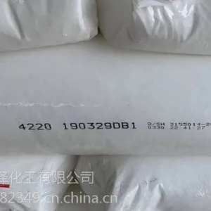 无规共聚PPR4220燕山石化热水管材树脂4220