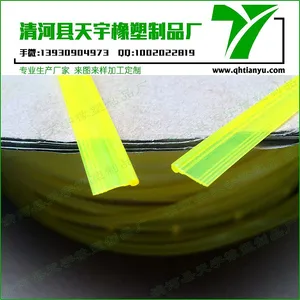 清河天宇供应精密光栅尺传感器专用TPU密封条
