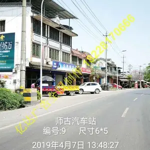 无所不在的亿达墙体制作云南昭通***标语书写