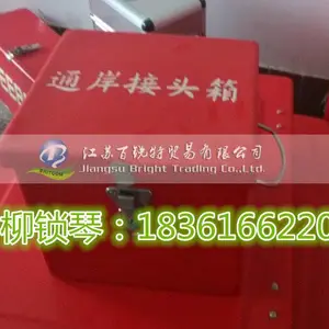 国际通岸接头箱