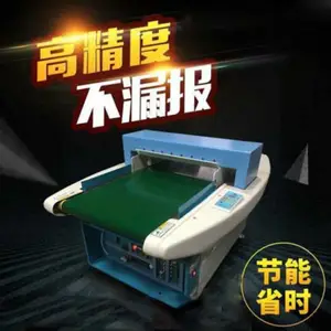 抗干扰金属探测仪输送式检针机
