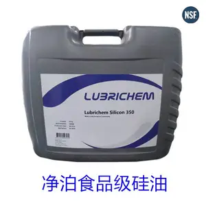 进口食品级硅油荷兰净泊净泊Lubrichem Silicon 350高温稳定润滑性能好