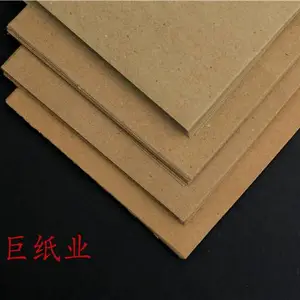 薄卷筒牛皮纸生产厂家-卷筒牛皮纸-东莞市虎门鑫巨纸张店