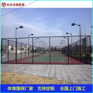 ����ѧУ�ٳ�����Χ����ʽ���� ��������Χ����װ����