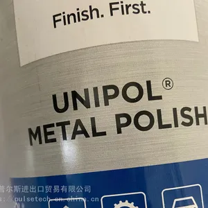 德国进口UNIPOL抛光膏金属抛光膏铬不锈钢铝铜金银抛光打磨作业去划痕去氧化层