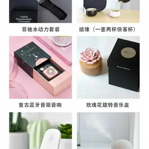员工生日礼品采购,五一劳动节员工福利礼品