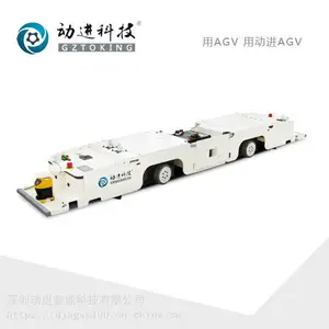 动进超低型单向磁导航牵引潜伏式AGV导引小车 潜伏牵引物料车