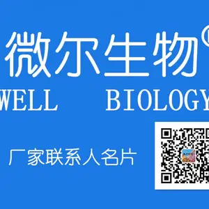 鸡蛋壳皮发白蛋鸡微生态来解决厂家直营