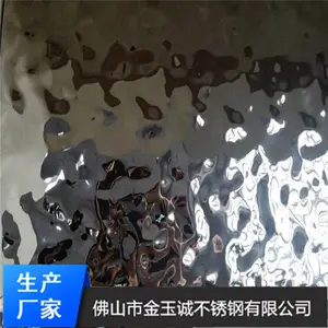 201/304����ˮ���Ʋ���ְ�/��ɫ������ѡ����
