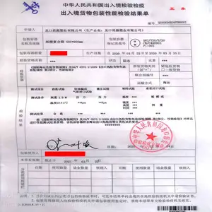 ��Ӧ9��Σ��Ʒ25�����װ����Σ��֤���ܵ�������ҵ
