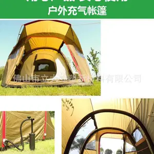 TPU充气管 tpu帐篷管 TPU透明薄膜管 佛山厂家直销
