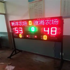 鲁杯180*90一体机壳(无线)电子记分牌 掉电时数据自动保存