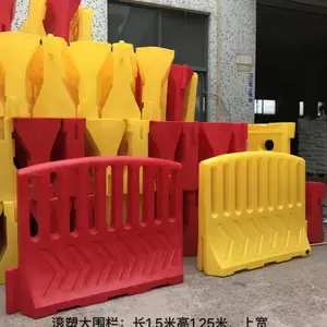 滚塑围栏水马***格 滚塑大围栏水马生产厂家 1.5X1.3米规格