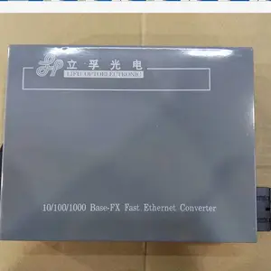 立孚LFT02-10/100-53/35SSC百兆单模单纤光纤收发器10/100M SC口