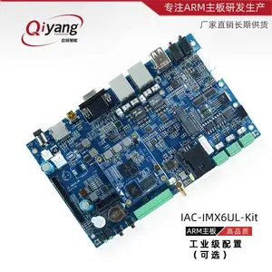 NXP i.MX6ul Cortex-A7工业级物联网双网口安卓Linux嵌入式ARM开发板