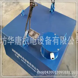 HT山西建材石料厂华唐牌RCDB-5电磁除铁器销售价格