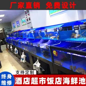 万为供应商用海鲜池鱼缸贝类池定做厂家直销