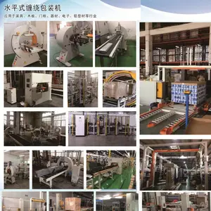 广东亚美智能设备有限公司