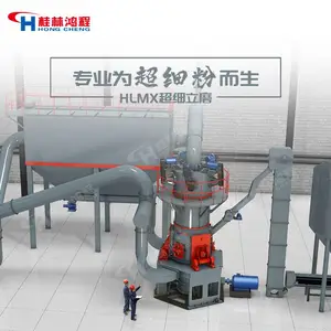 HLMX1000磨绢云母 参数表与产能对照