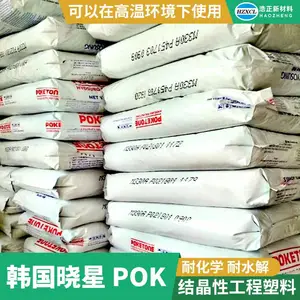 POK��������M630V��UV ���͸߿����ͻ�ѧ��ҽ�ü���֬