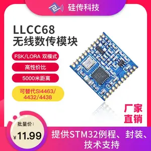 LoRa��ƵLLCC68оƬFSKģʽ433����ģ�����SI4463/SI4432/SI4438