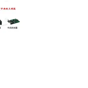 单芯光纤收发器 型号 HJ02-YKF230-SSC-01-20 库号 M185770