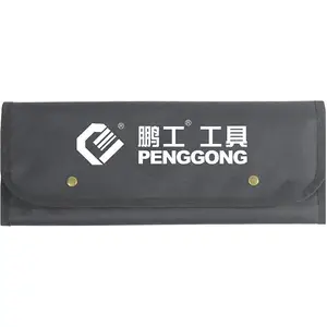 户外刀具收纳包 露营刀具袋 折叠式收纳包 牛津布工具袋 厨刀收纳袋 批发