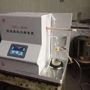 煤炭氟氯检测仪、高温燃烧水解装置