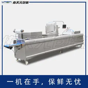 ��Ӧ����Ԫ���ѽ�ȫ�Զ�������װ��DZL-420Y�����װʳƷ���ʻ�