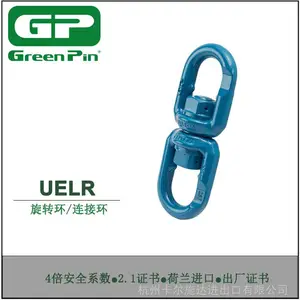 荷兰GP品牌Greenpin进口100级轴承旋转环UELR连接环3.1证书