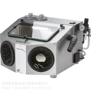 供应德国Reitel型号Sanduret3S桌面式牙科齿科小型喷砂机可用于医疗植入体表面处理