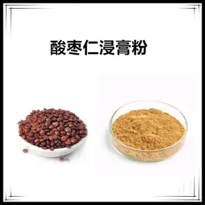 酸枣仁浸膏粉 原粉 药食同源 可水溶 沃特莱斯生物