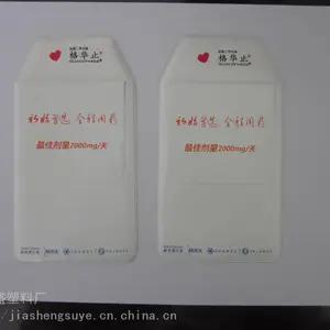 厂家供应PVC医生护士插笔袋 白大褂防脏口袋插笔袋笔套