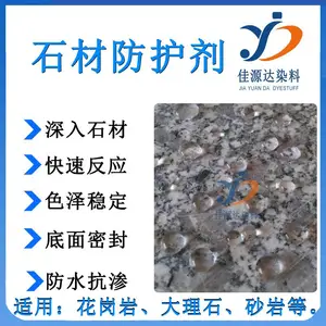 ��Դ�����ʯͿ�� ˮ��ʯ�������� ������ʯ�� ʯ�ķ��۷�ˮ�� ʯ�Ļ�����Ʒ