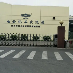 【白云结构胶厂】工厂(511521850)防水不开裂玻璃胶门窗胶幕墙胶室内室外全国耐候结构胶