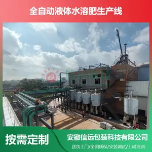 ����Һ��ˮ�ܷʳ����豸�� ����Һ��ˮ�ܷ��豸����Ǯ